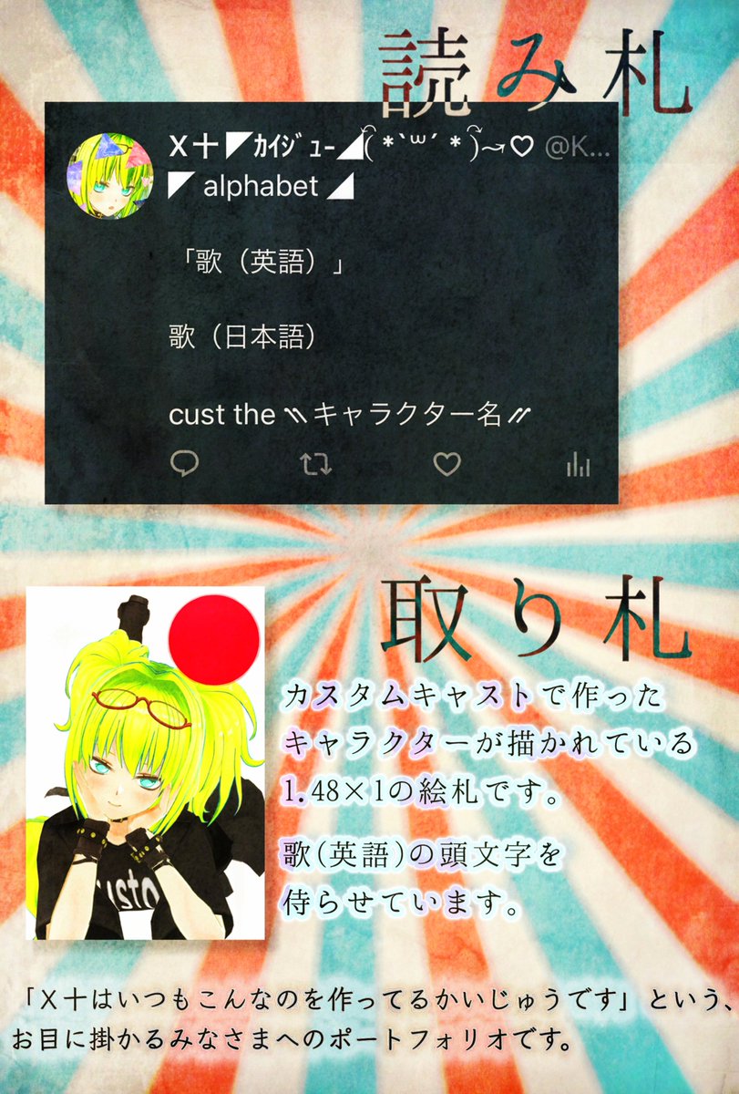 Χ十 ◤ｶｲｼﾞｭ-◢(⃔ *`꒳´ * )⃕↝♡ (@KaijuXO) / X