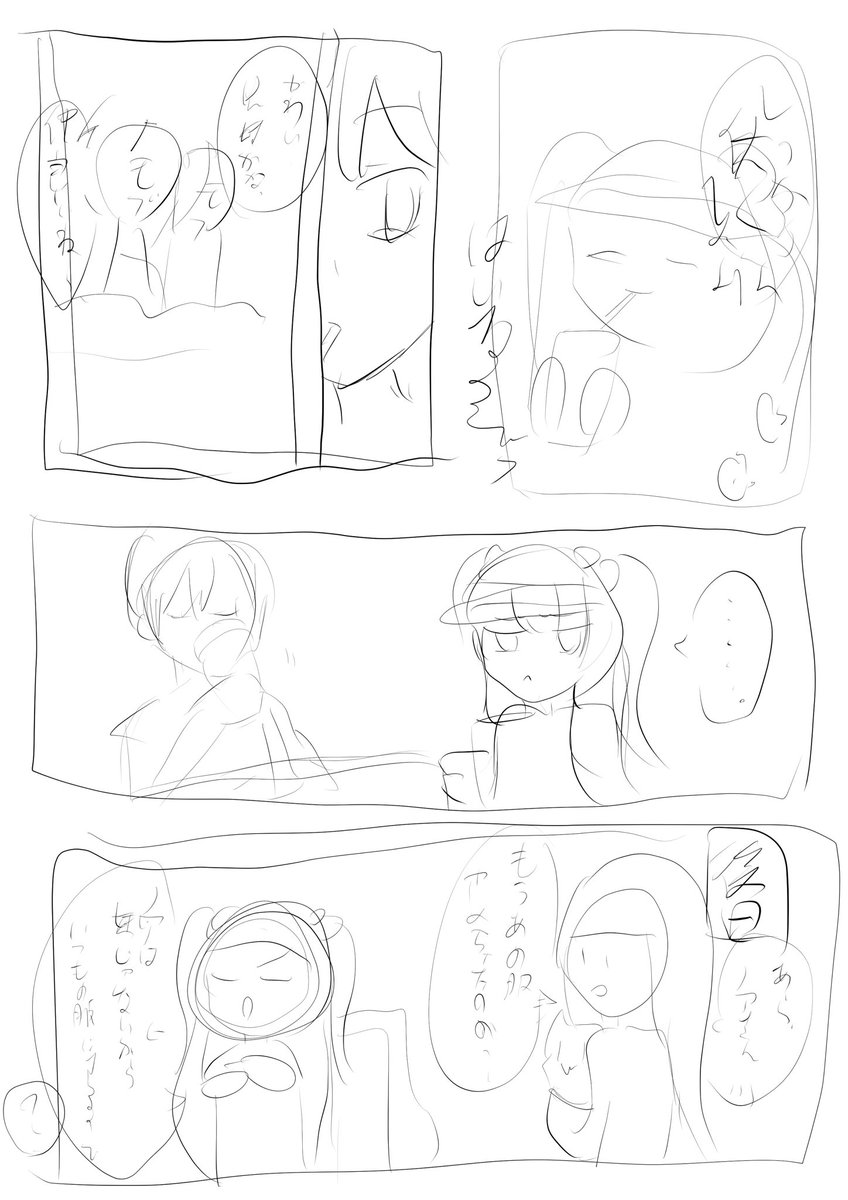 AkRm_015's tweet photo. こんな感じの漫画書きたい https://t.co/mwnmg9Khuk