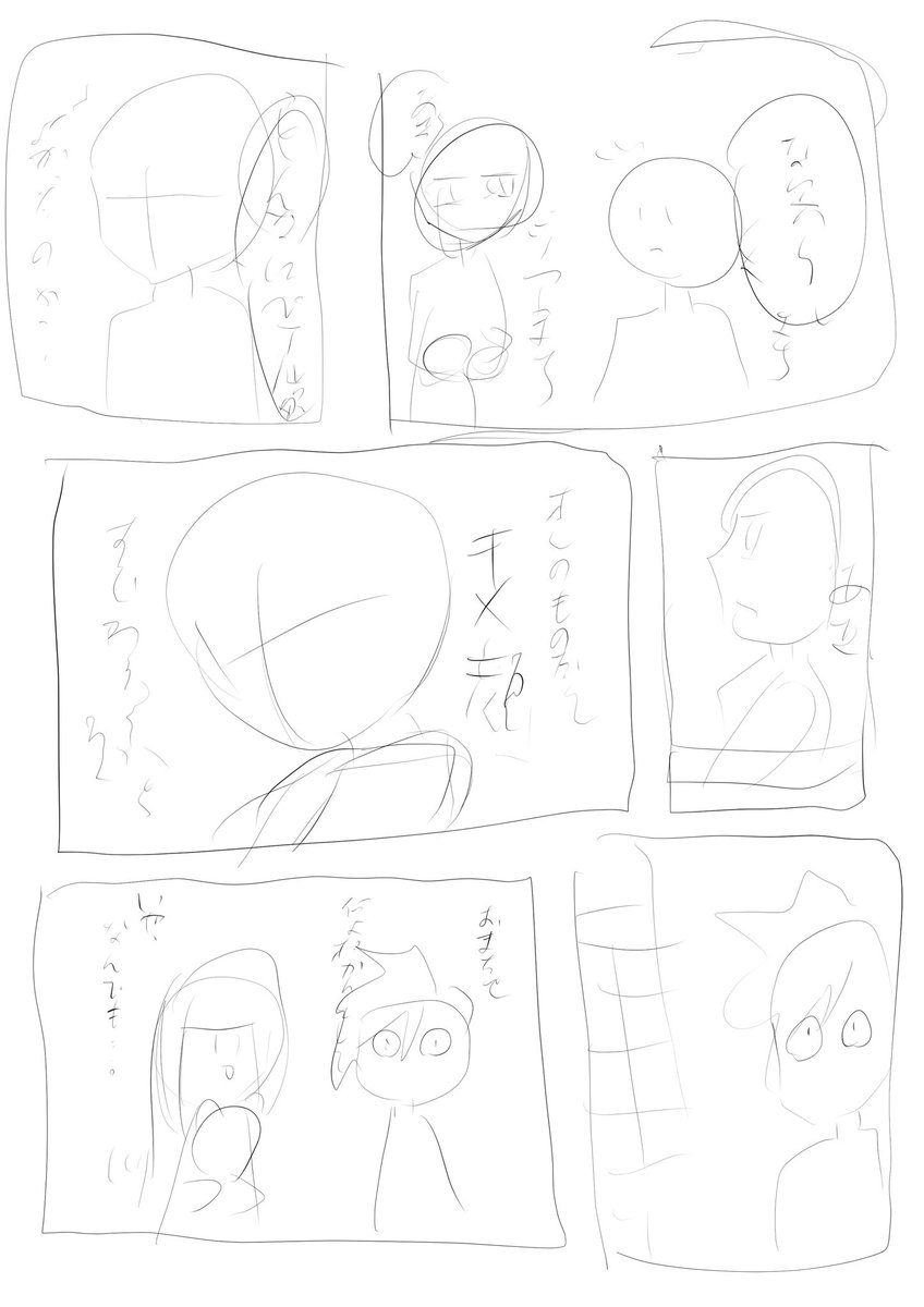 AkRm_015's tweet photo. こんな感じの漫画書きたい https://t.co/mwnmg9Khuk