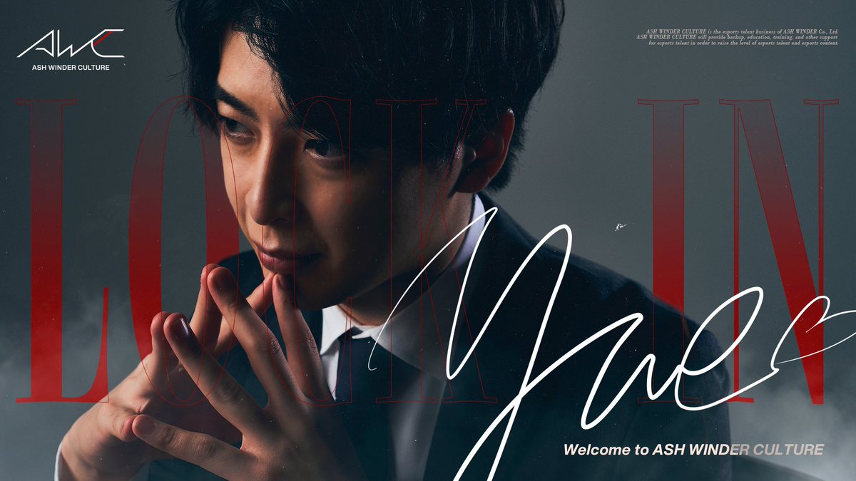 株式会社ASH WINDERは、eスポーツキャスター「yue」がeスポーツタレント部門「ASH WINDER CULTURE」に加入したことを発表いたします。

📝加入記事はこちら【prtimes.jp/main/html/rd/p…】