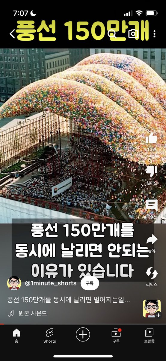 SLITDS's tweet photo. 아니 그럼 당연히 안되겠죠 https://t.co/m8PiS4lAUm