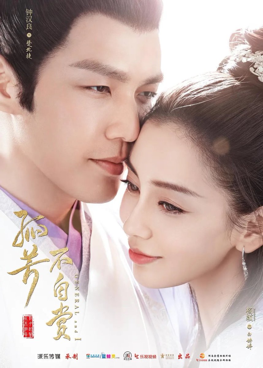 shilitaohua22's tweet photo. #30DaysCdramaChallenge
Day 1: First C-drama

#GeneralAndI (2017)

One day in 2017, I was bored out of my mind with kdramas. And then I saw this on kissassian's homepage. Never watched a cdrama before so all the flying and blood-spitting shocked me. Liked it a lot though. 😂 https://t.co/yiHWXWNhVA