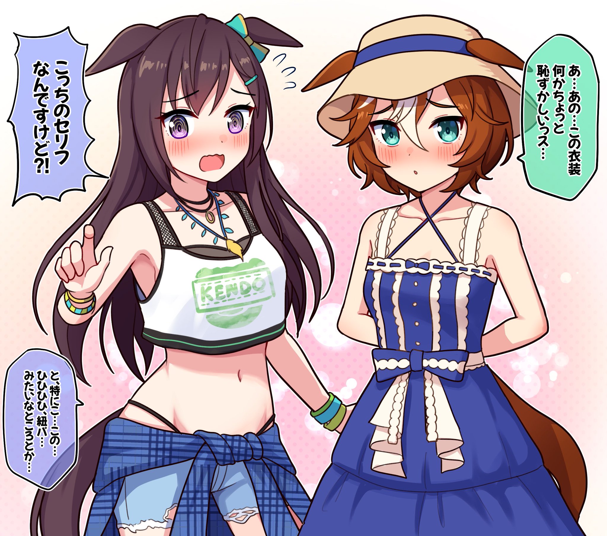 【新品未開封】BOSS×ウマ娘 コラボTシャツ バンブーメモリー 当選書付 BOSS」×『ウマ娘』コラボ情報が公開！「GIボスジャン」や“全74種
