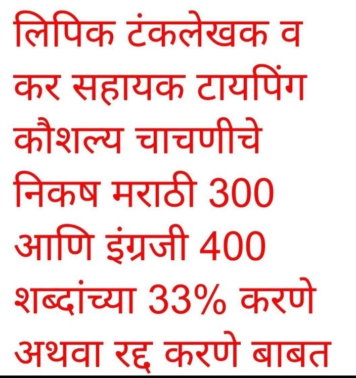 PavanKate4's tweet photo. @BaliramDoley @atullondhe @Dev_Fadnavis @mieknathshinde @PuneCityPolice https://t.co/TVWFOCoLr0