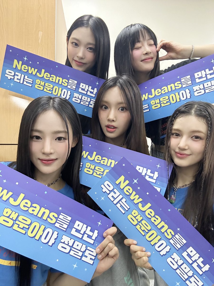 NewJeans_twt's tweet image. 버니즈를 만난 우리는(뉴진스는) 행운아야 정말로 ✨😖💖🐰
#뉴진스 #NewJeans 
#버니즈캠프 #Bunniescamp