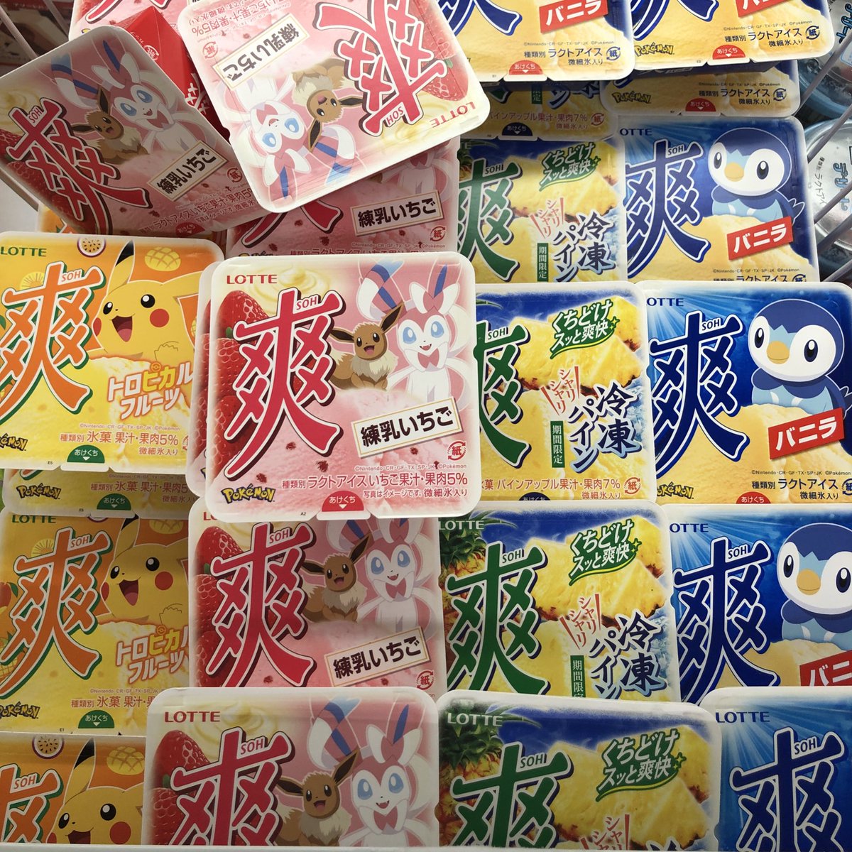 Robasan_68's tweet image. Rinちゃんに食べて欲しかった🍨🍓

Tôi muốn Rinnie ăn kem dâu nay.🍨🍓

#爽 
#イーブイ
#rinnie_polaris