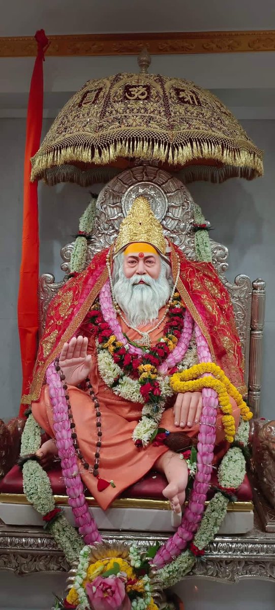 jyotirmathah's tweet photo. #श्रीगुरुभ्योनमः 🙏🙏🙏🚩🚩🚩 https://t.co/7kAJvNiXim