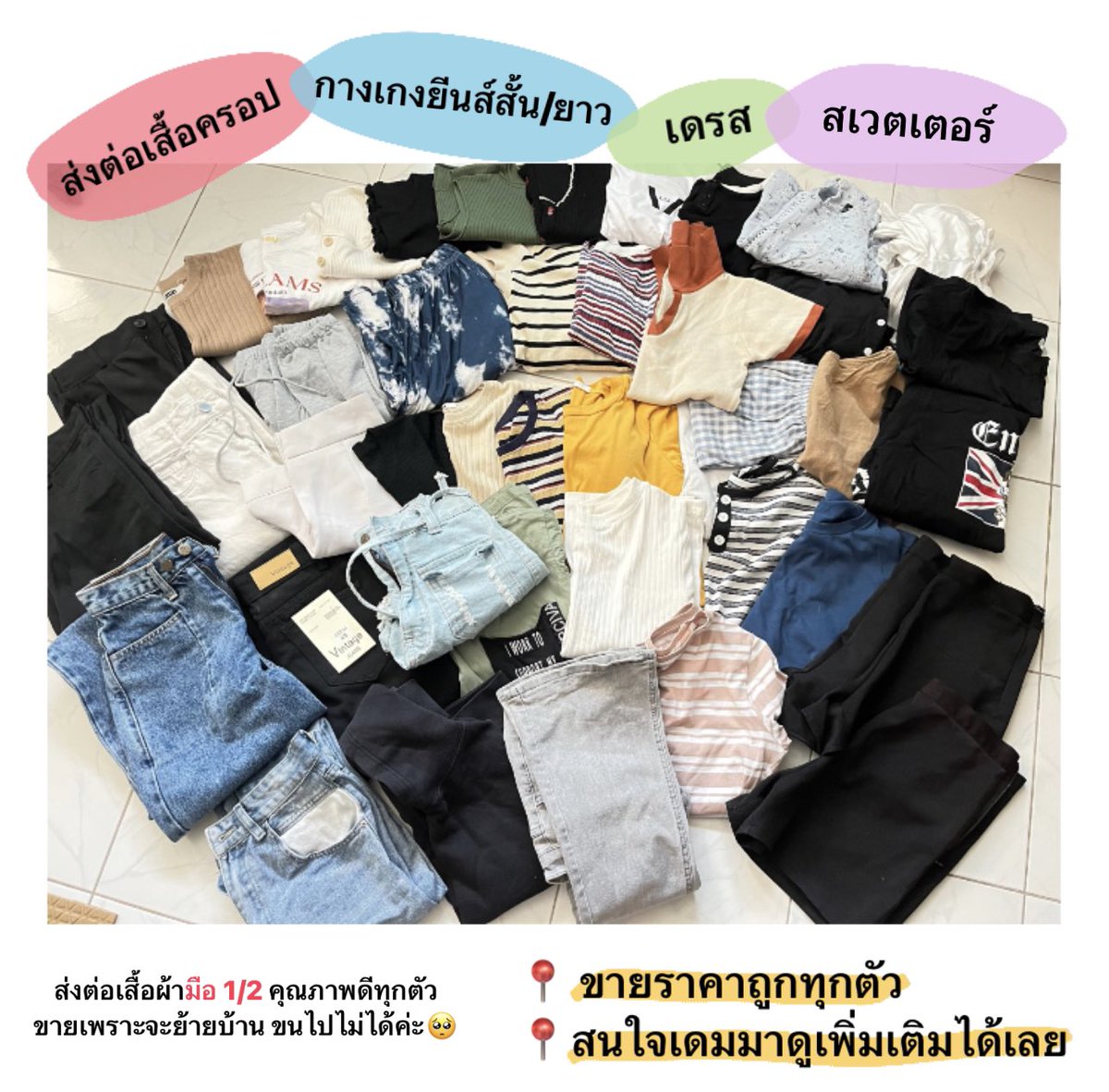 agnes ✱⊹ ｡ ﾟ tweet media