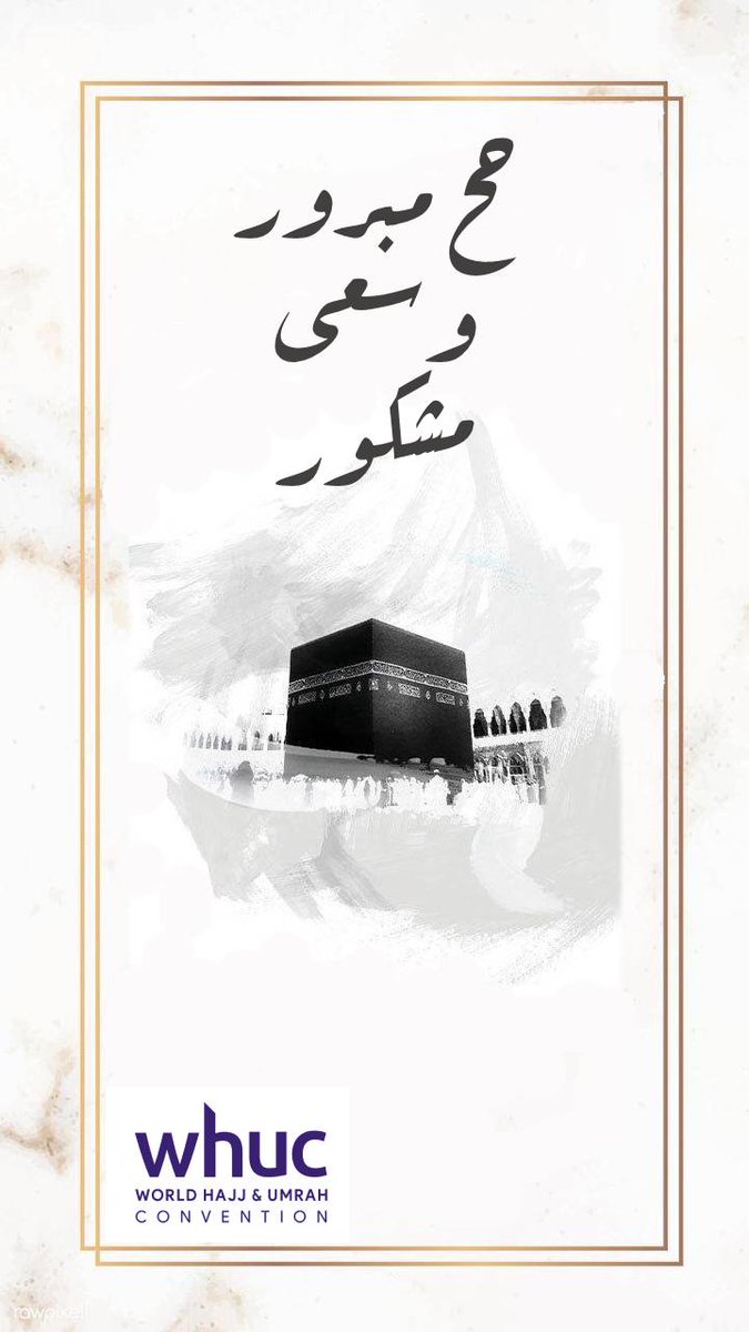 World Hajj and Umrah Convention tweet media