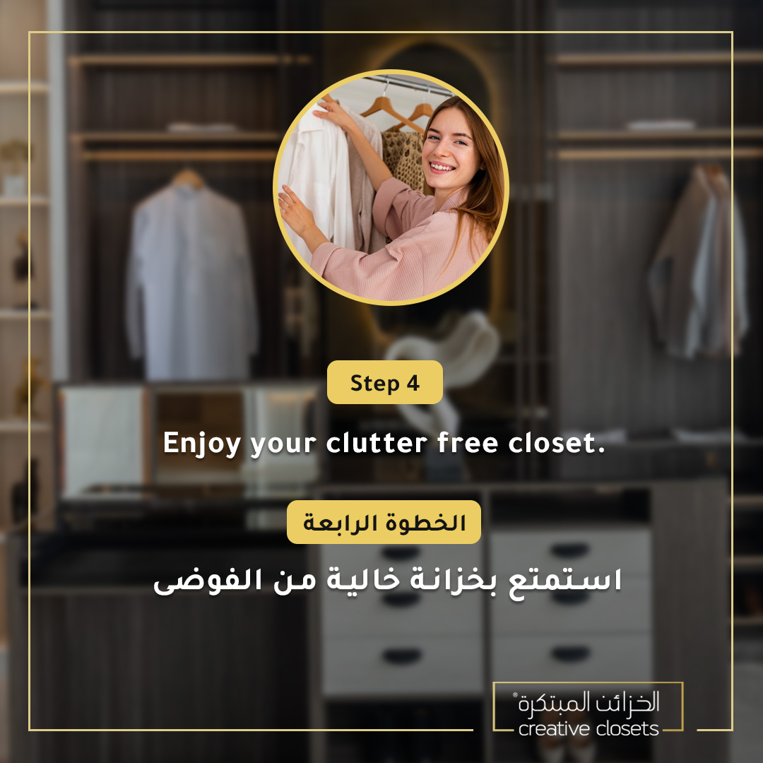 Creativeclostme's tweet image. Discover the 3 essential steps to keep your closet tidy. Plus, an extra tip: add shelves and drawers for ultimate organization. Find all your closet solutions at Creative Closets.

#organizationtips #storagesolutions #customclosets #closets #oman #uae #bahrain #creativeclosets