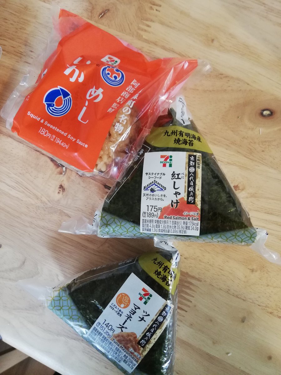 晩飯 https://t.co/aFNmybtoLQ