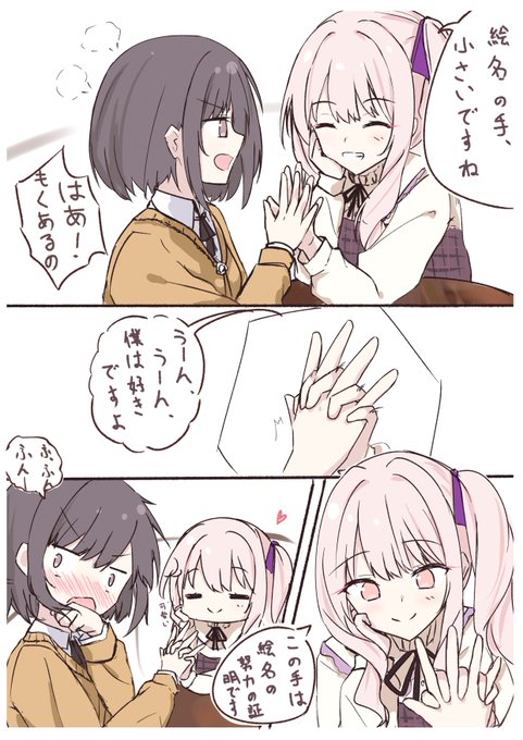 Fz8bw5_aEAAR4xk.jpg:small