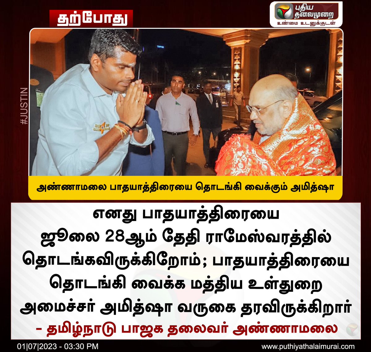 Johni_raja's tweet photo. அவ்வளவுதான் டோட்டல் திராவிடியாஸ்  சாப்டர் க்ளோஸ் ஆகப்போது 🤣🤣🤣

@annamalai_k 🔥🔥🔥💥💥💥 https://t.co/5EtcMKcxLS