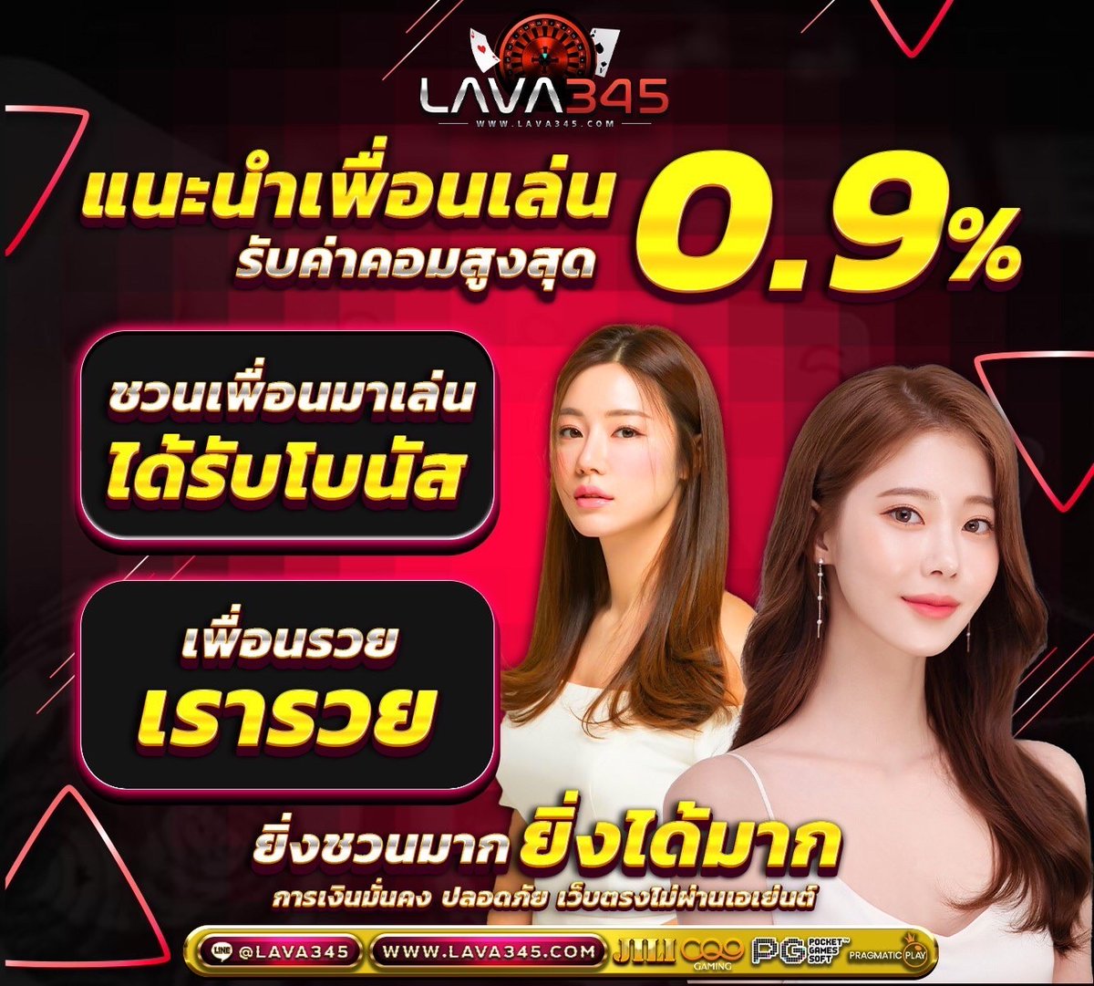 แจกเครดิตฟรี 60 ‼️
สมาชิกใหม่รับไปเลย #เครดิตฟรี60 🎰🎮
✔️ รีทวิต&amp;กดหัวใจ
✔️ เม้นว่า #เครดิตฟรี60
✔️ ติดต่อแอดมิน 24 ชม.
👉🏻lin.ee/Rxp8CKt
#เครดิตฟรี60  #เครดิตฟรีไม่ต้องฝากก่อน
#เครดิตฟรีไม่ต้องฝากไม่ต้องแชร์
