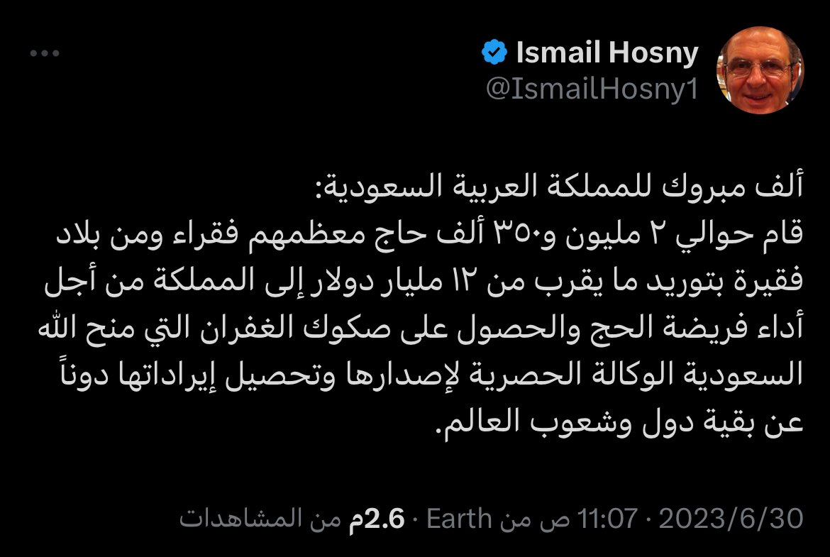 عندما تغرد الحمير (@t_donkeys) on Twitter photo 