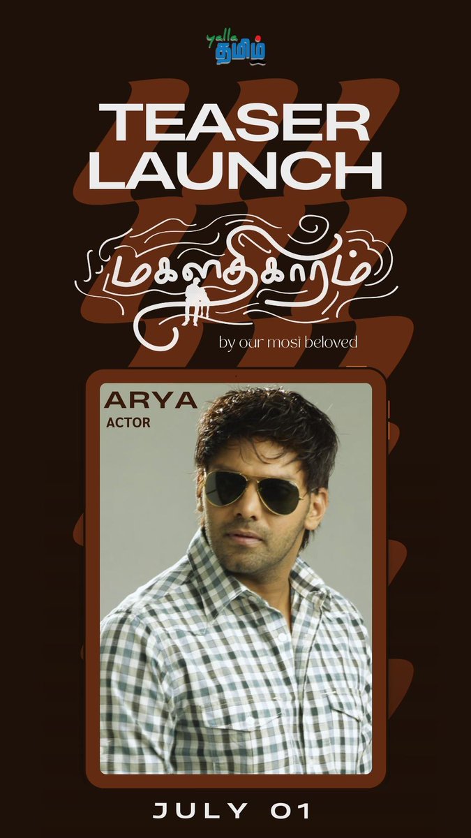 Our beloved actor <a href="/arya_offl/">Arya</a> is launching the teaser of #Magaladhigaram #மகளதிகாரம் 😍😍😍<a href="/YallaTamil/">YallaTamil</a>