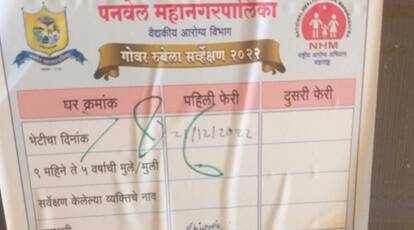 Update by Mumbai Police. <a href="/UnSubtleDesi/">Nupur J Sharma</a>, The Navi Mumbai police has arrested a 68-year-old housing Secretary, Eknath Kevale from New Panvel who allegedly confessed to have put up 'PFI Zindabad &amp; 786' posters in an attempt to frame Muslim family of his housing society with whom he