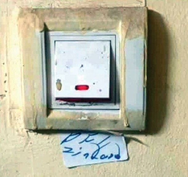 zoo_bear's tweet photo. Update by Mumbai Police. @UnSubtleDesi, The Navi Mumbai police has arrested a 68-year-old housing Secretary, Eknath Kevale from New Panvel who allegedly confessed to have put up 'PFI Zindabad & 786' posters in an attempt to frame Muslim family of his housing society with whom he had a dispute. EKhnath Kevale wanted to land them in trouble due to which he tried to implicate them by writing messages with green sketch pens, and going around secretly in the wee hours pasting stickers supporting PFI.
During investigation, police officials began checking the CCTV footage of the premises, wherein they saw that  Eknath Kevale was repeatedly going to the terrace of the building. “A sticker reading ‘PFI Zindabad’ was also pasted on the water tank on the terrace,” said an investigator. 
https://t.co/CQqBAo1XvJ