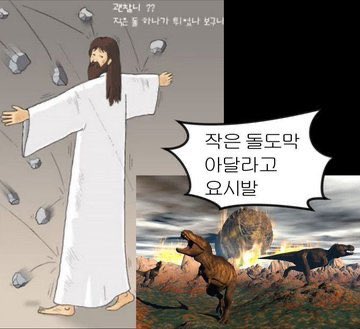 스키즈 이포즈로 미션중 ㅈㄴ웃겨