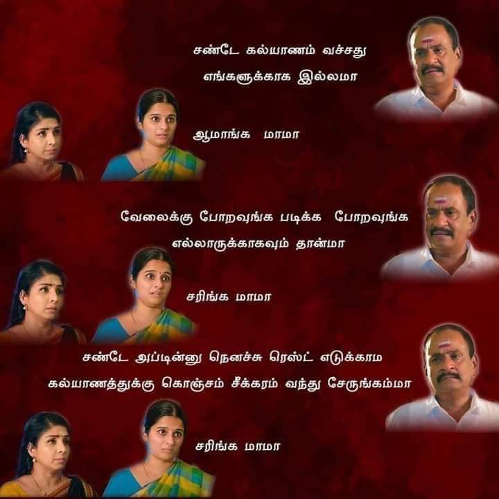 VeerasekarElan1's tweet photo. சீரியல் ரீச் னா இப்படி இருக்கனும்.

கல்யாண பத்திரிக்கை ல எல்லாம் வர்றதுனா...

த்தா🔥🔥🔥 https://t.co/uPewA8Xiu2