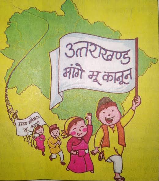 LusunTodariyaUK's tweet photo. कल दिनांक 2 जुलाई रविवार 11.30 बजे को कचहरी रोड द्रोण होटल देहरादून के समीप उत्तराखण्ड स्टूडेंट्स फेडरेशन और उत्तराखण्ड क्रांति दल द्वारा उत्तराखण्ड की जमीनों का सौदा करने वाले दिल्ली के बीजेपी नेता तजिंदर बग्गा और उत्तराखण्ड सरकार का पुतला फूंका जाएगा
#उत्तराखण्ड_मांगे_भू_कानून https://t.co/OTgIshbTPz
