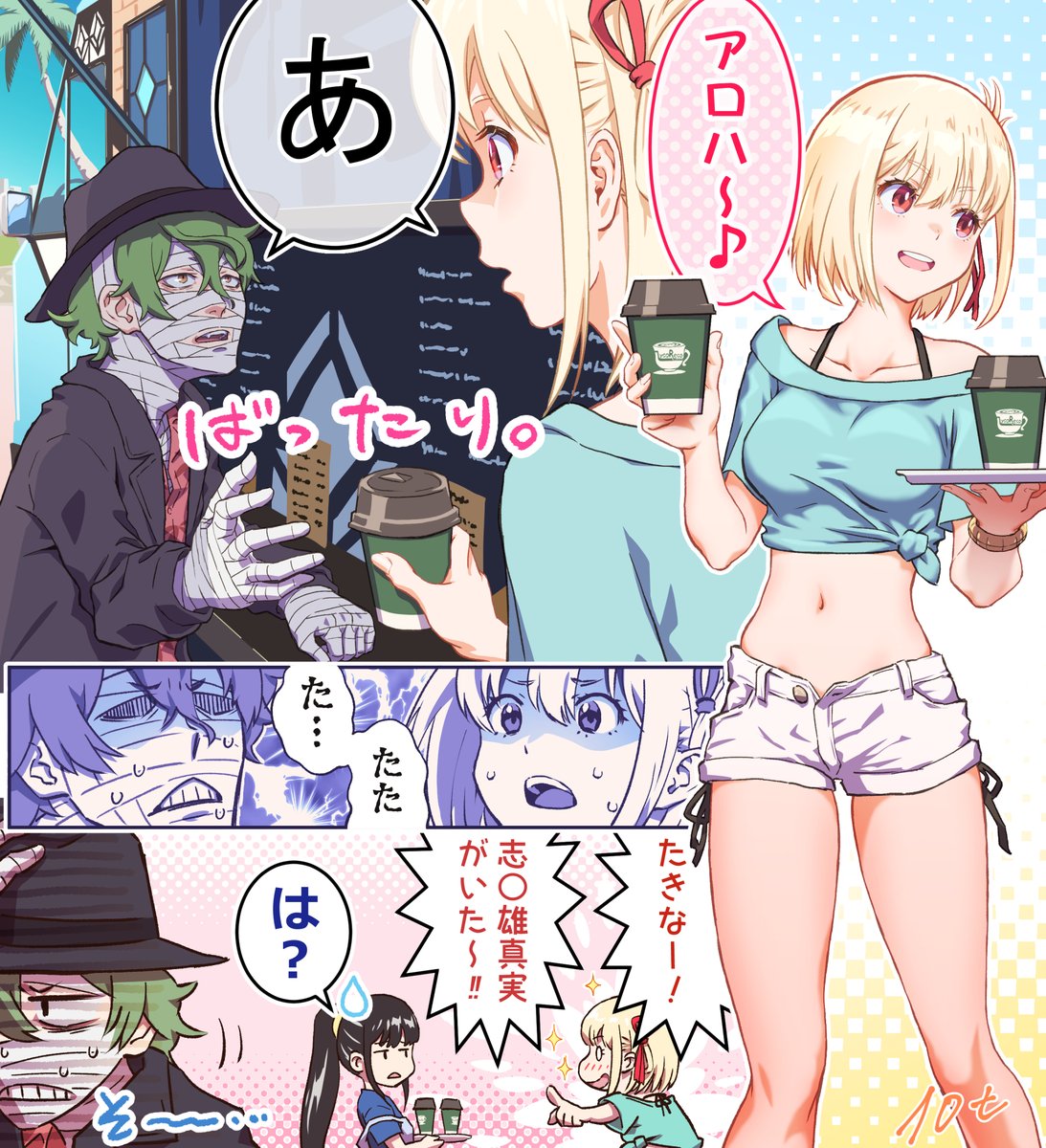 リコリコ放送からもうすぐ1年かぁ～…(しみじみ)
という気持ちで、いくつか過去絵をまとめて再掲😄
新作アニメの情報はまだですか🤔?
#リコリコ 