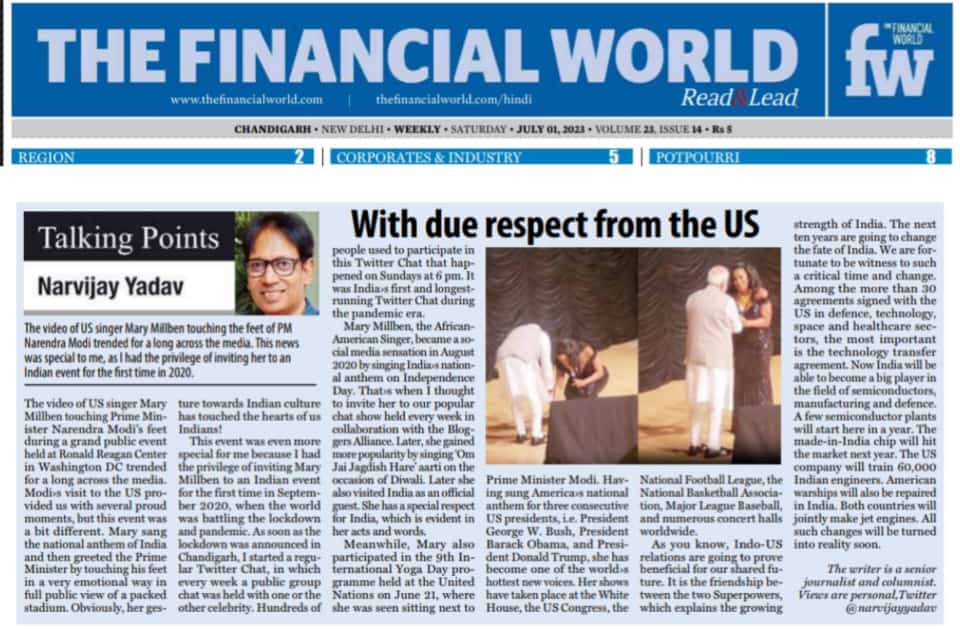 The video of US singer @MaryMillben touching Prime Minister @narendramodi’s feet during a grand public event held at Ronald Reagan Center in Washington DC trended for a long across the media. Modi's visit to the US provided us with several proud moments, but this event was a bit…