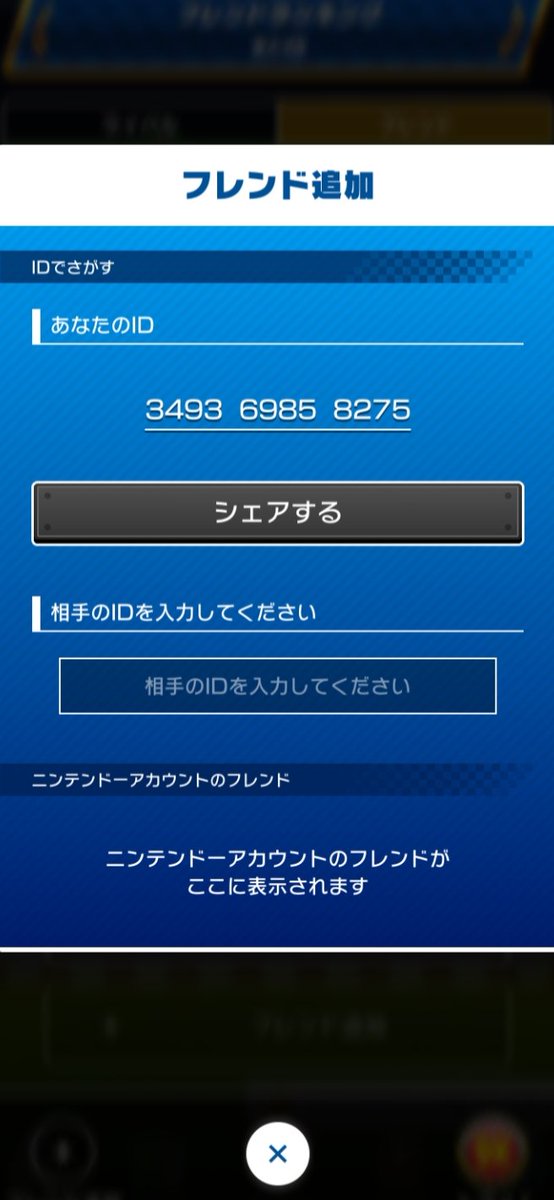 Kori_mariokart's tweet image. 毎日コイン送りあえる方フレンド募集します！

ID: 3493 6985 8275
#マリオカートツアー 
#マリオカート