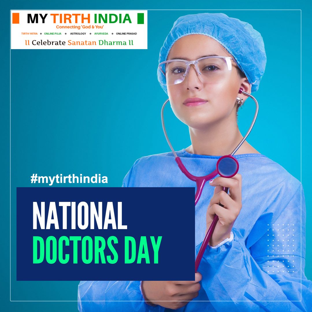 Happy Doctors Day

#MyTirthIndia #happydoctorsday #doctorsday #doctors #doctor #nationaldoctorsday #doctorslife #medical #covid #doctorsofinstagram #doctorslifestyle #doctorswithoutborders #doctorsappointment #doctorstrange #doctorsoffice #doctorsorders #doctorsdiary #surgeon