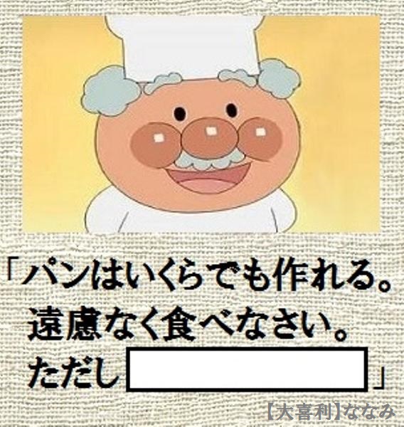 7seananami's tweet image. 空欄を埋めてください
＃大喜利＃ボケて＃拡散希望 2750184