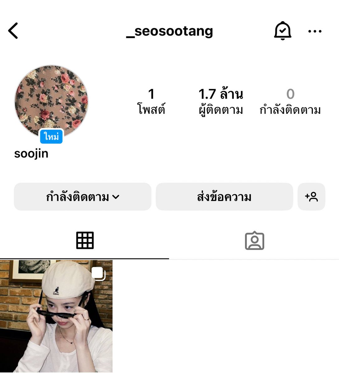 missjeongx's tweet photo. 24 ชั่วโมงขำๆ คนที่หายไปตลอด 2 ปีกว่า นี่ไม่ได้อะไรเเค่ลงเฉยๆเวลาเครียดมาดูก็ตลกดี https://t.co/LKZrC8Z1dn
