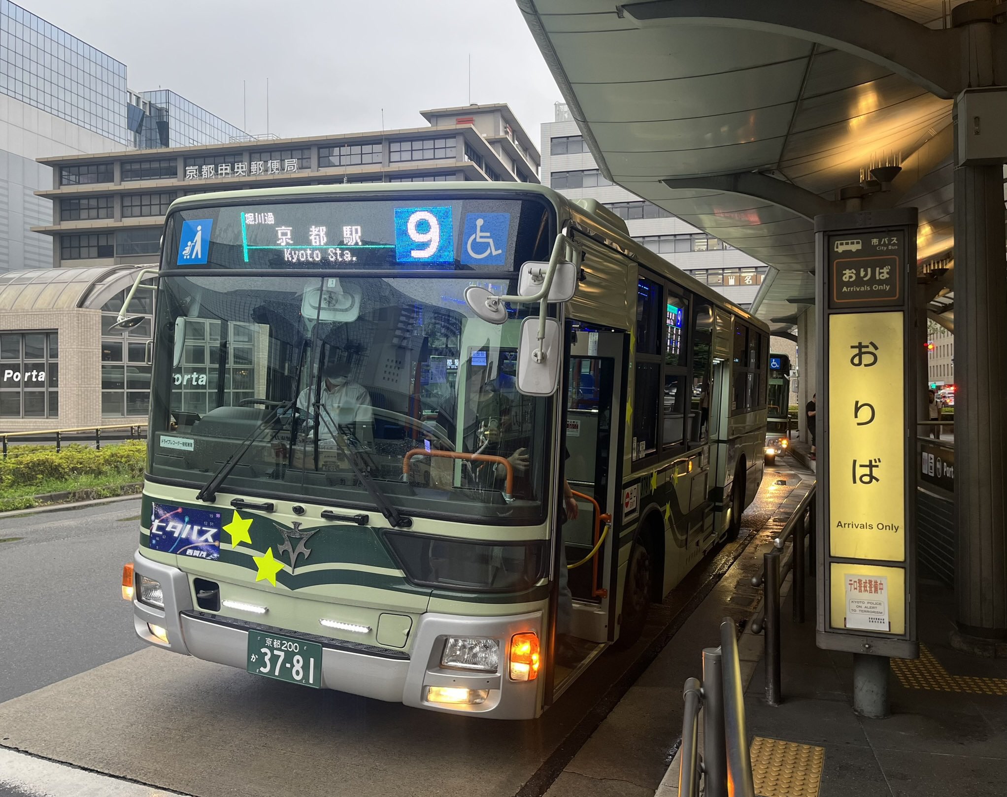 京都市バスオリジナルミニバス 新品 楽天市場】京都市バス ミニカー（ホビー）の通販