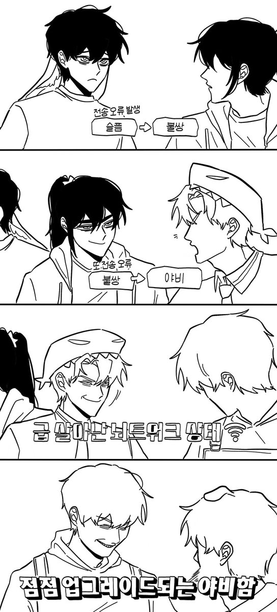 이런거나 그리기