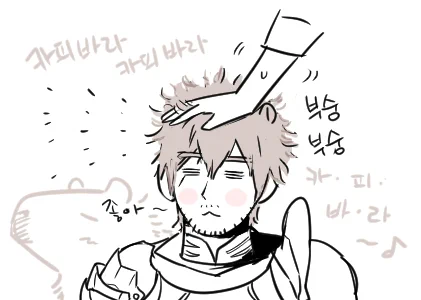 진짜 잡다구리낙서 
