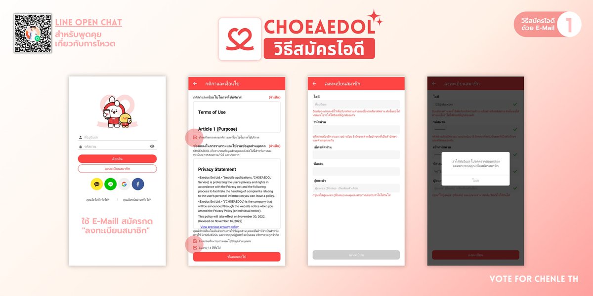 [Howto] CHOEAEDOL

Dowload App 📲
Andriod :play.google.com/store/apps/det…
IOS :apps.apple.com/th/app/kpop-id…

🗳วิธีเก็บ Heart อย่างละเอียดใน LineOpenChat
#เฉินเล่อ #CHENLE #천러 #辰乐
#โหวตเพื่อเฉินเล่อ #VoteforCHENLE