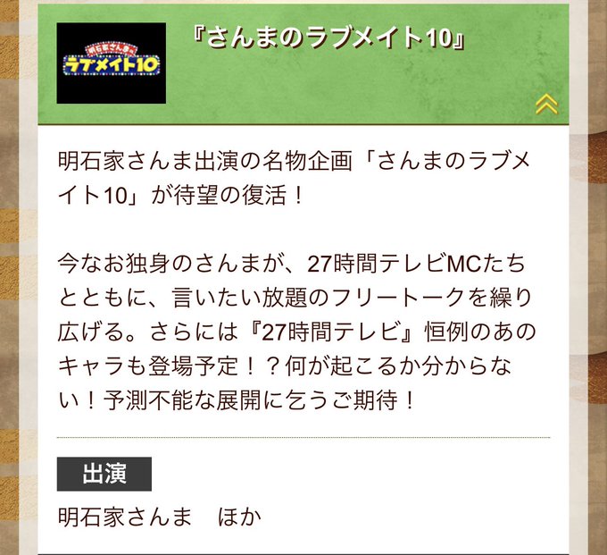限定販売の価格 「火薬田 ドンさん専用」他の方はご遠慮ください