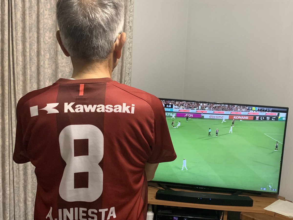 今日は晩御飯を早く終わらせて、
TVの前からサッカー観戦！！

ノエビアスタジアム！！
ヴィッセル神戸VS
　　　　　コンサドーレ札幌

我が家の
アンドレス・イニエスターーー！
監督してるうーーー。