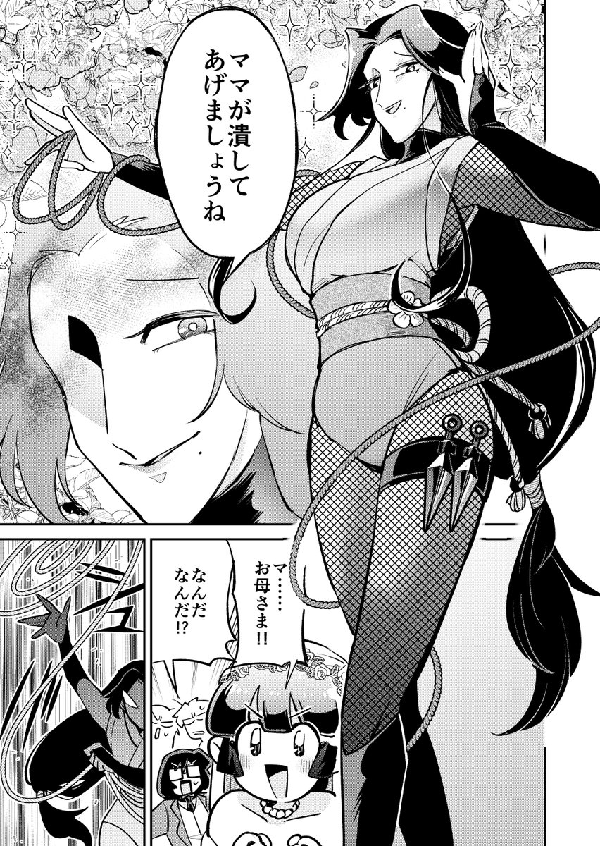 (3/10) 