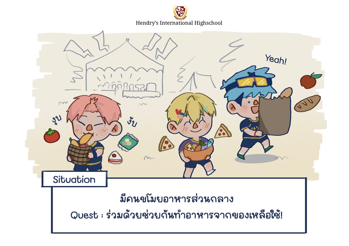 Hendry’s International Highschool tweet media