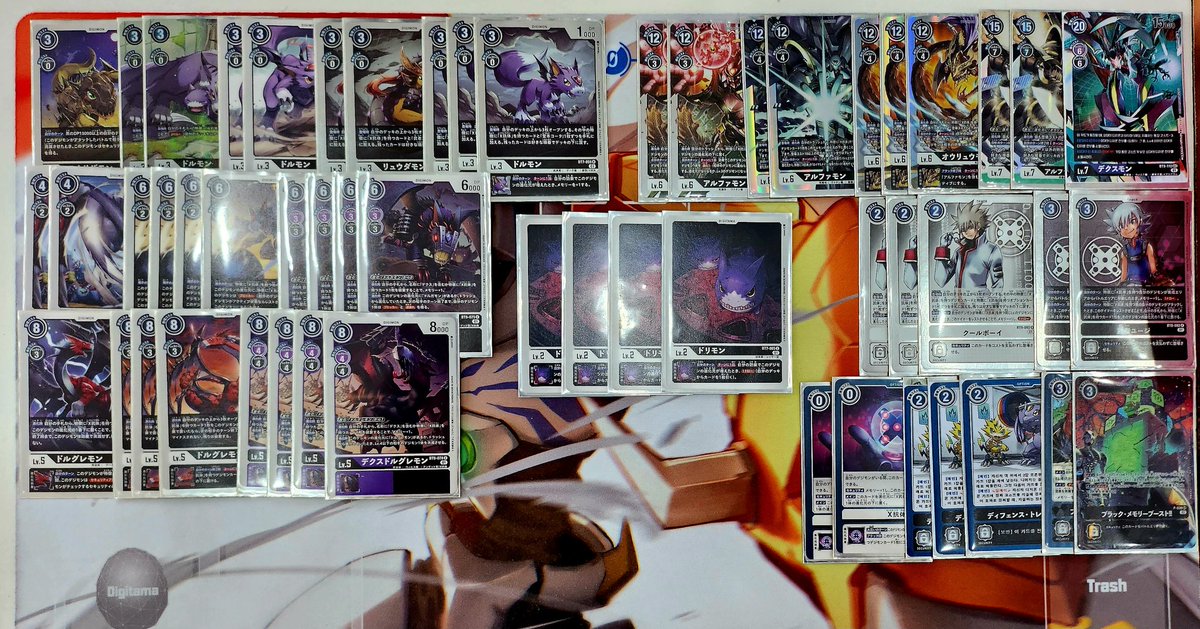 진주시 TCG 팩토리 
디지몬 일판 비공인 2위
스위스 
1R 미라쥬가오가몬 O
2R 제스몬 O
3R 무겐드라몬 O
토너
4강 스카몬(에테몬) O
결승 무겐 X