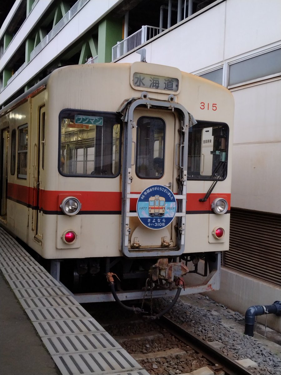 kenbou531's tweet photo. @biccameramito ちょっと、鉄分補給です。丁度タイミングが良かったので。 https://t.co/drLukzEQur