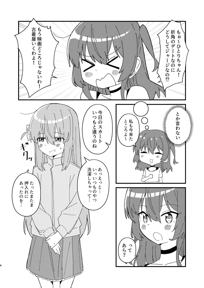 サンプル続き(2/3) 