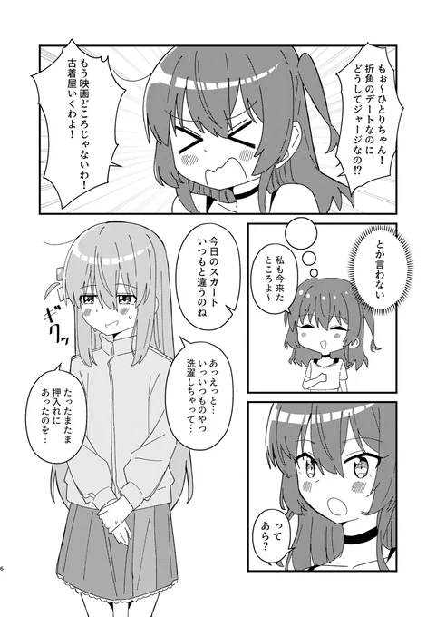 サンプル続き(2/3) 