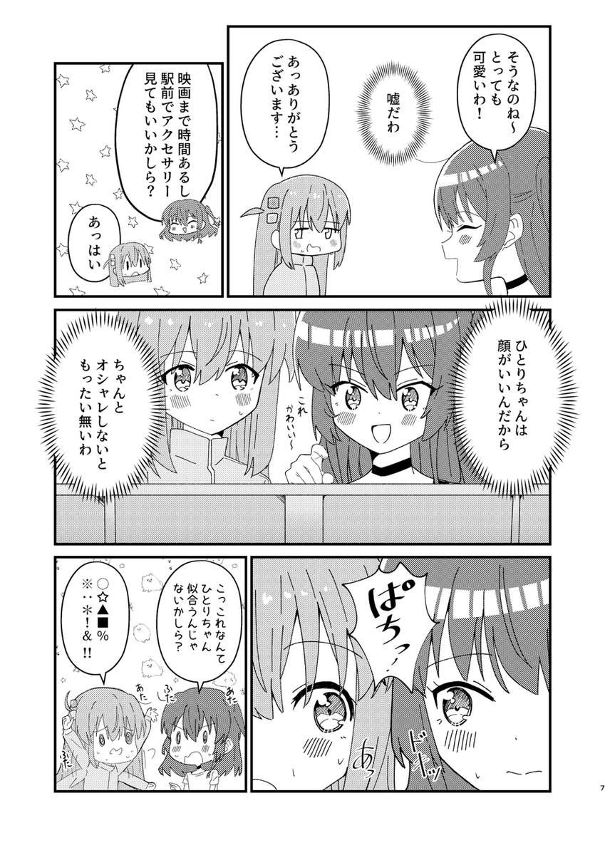 サンプル続き(2/3) 