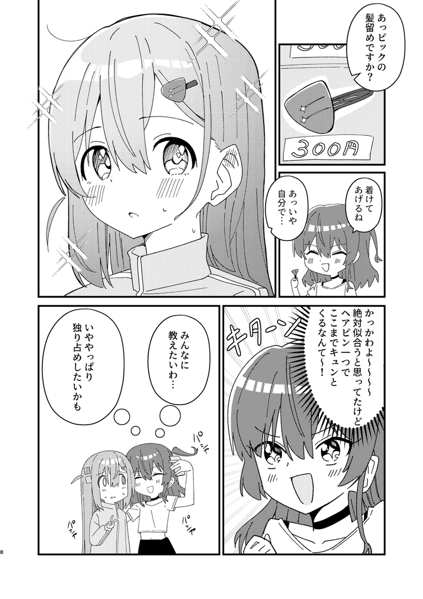 サンプル続き(2/3) 