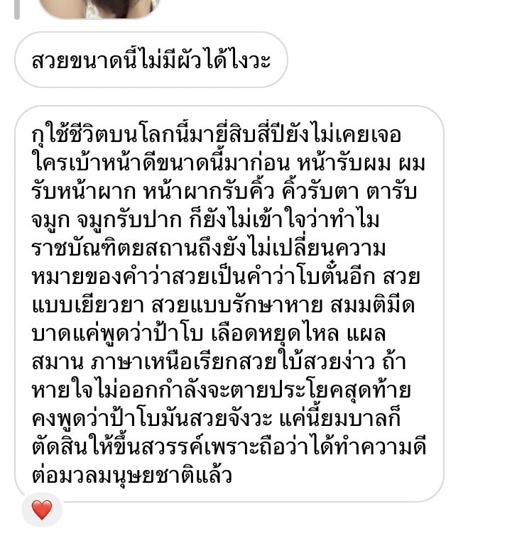 ˚· 𝙗𝙤𝙤 ✿ tweet media