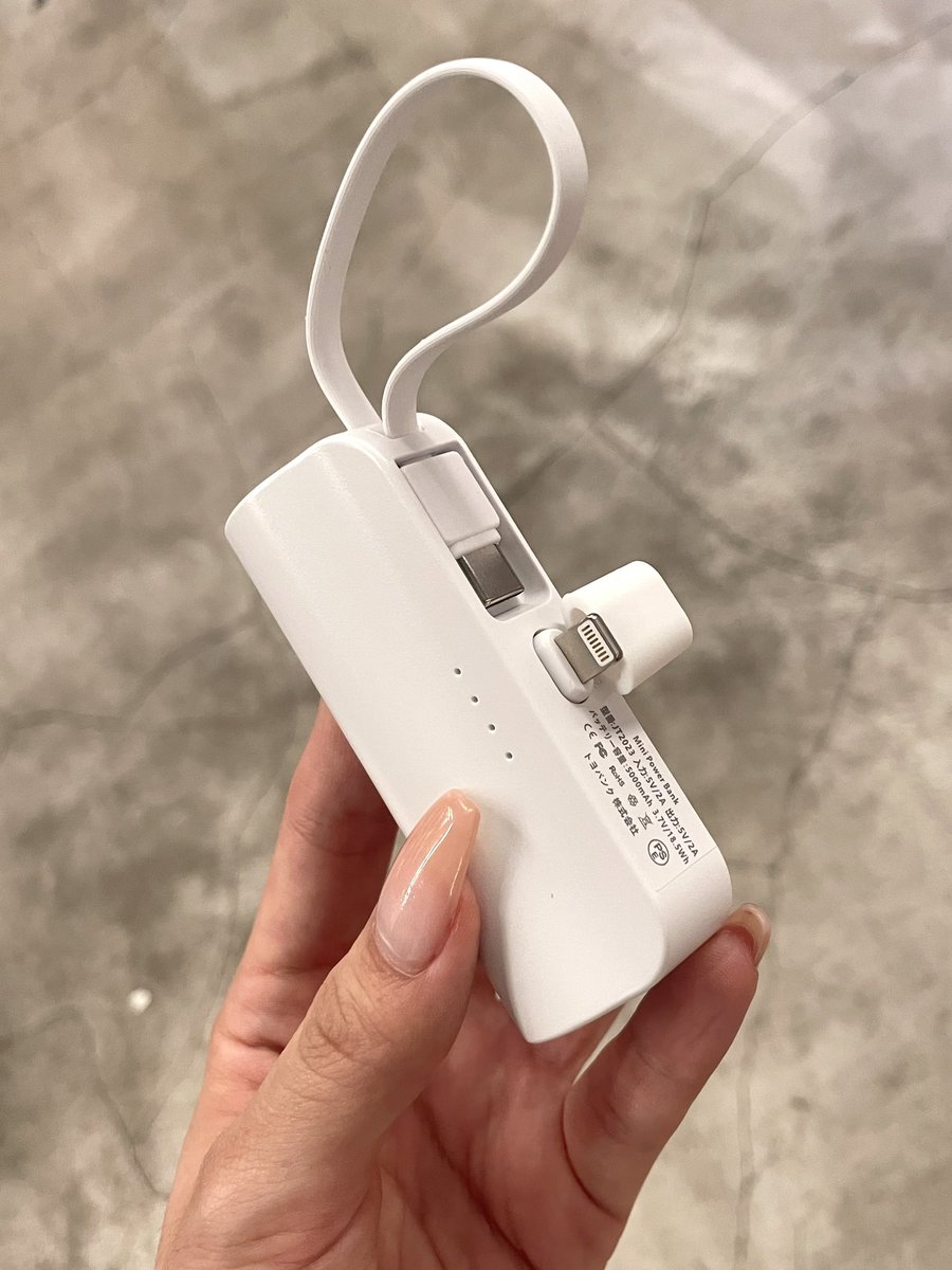 この超小型モバイルバッテリー完璧すぎたので全力でおすすめ。めっっっ