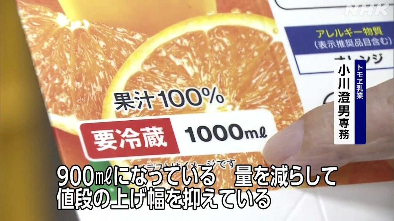 ジュース(6本)9/11日値下げしました‼️売り切れ次第終了 最大5000円OFF!!22日20時～26日10時迄 ハイカットスニーカー