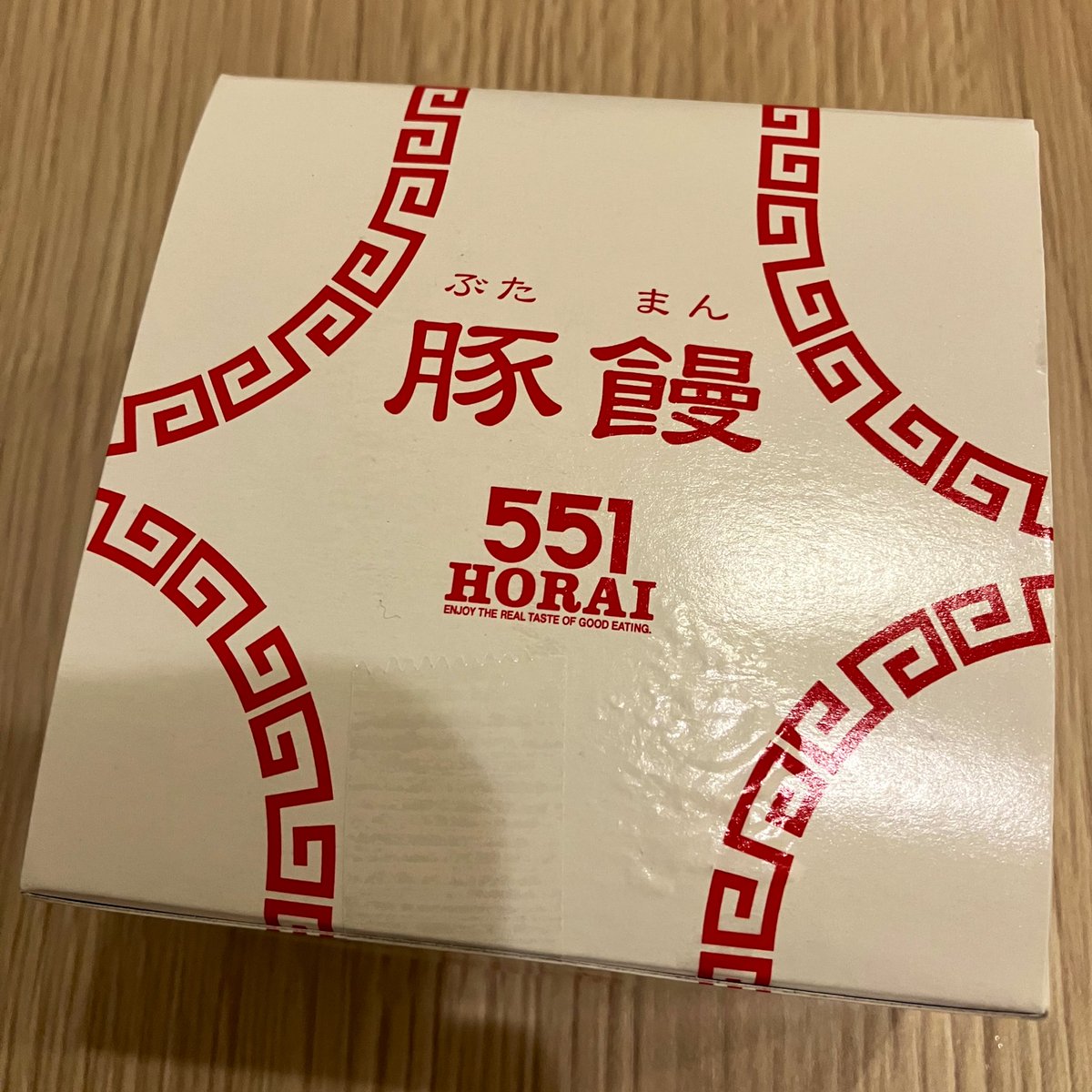 これがよく耳にする551のぶたまんか！(すんごい美味しい😋) https://t.co/OaSAQrSRqK