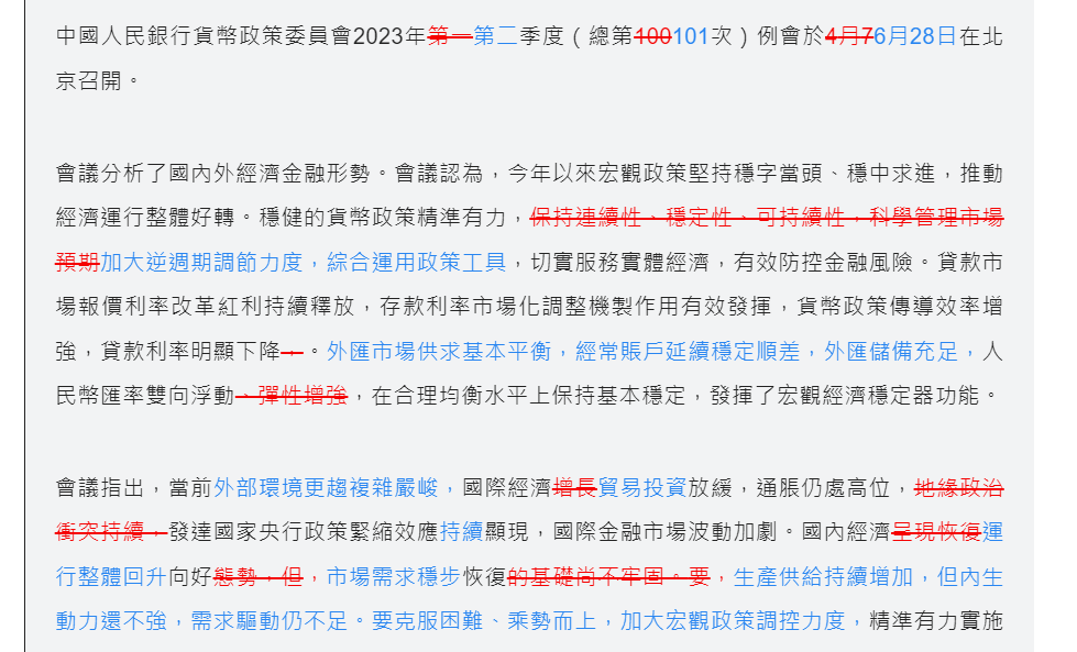 kainam_925's tweet photo. 納指100上半年升38%破紀錄！美股有機炒至明年第一季！解讀人行季度例會報告 

https://t.co/aLknKQZxyd

  #納指 #納指100 #美股 #科技股 #faang #人行 #人行季度例會 #聯儲局 #加息 #宏觀經濟 #港股 #恒指 #投資 #道指 #標指 $spy $qqq $hsi $hstech $dji $cqqq https://t.co/ovLIeBELYe